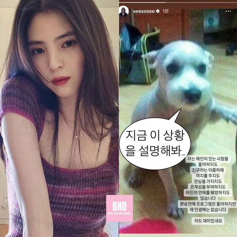 Han So Hee cập nhật trạng thái Instagram