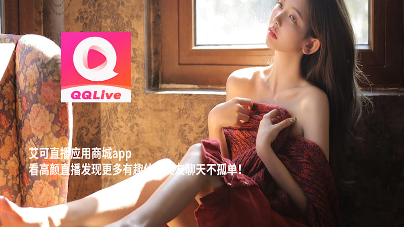 Show hàng Trung Quốc trên app QQLive